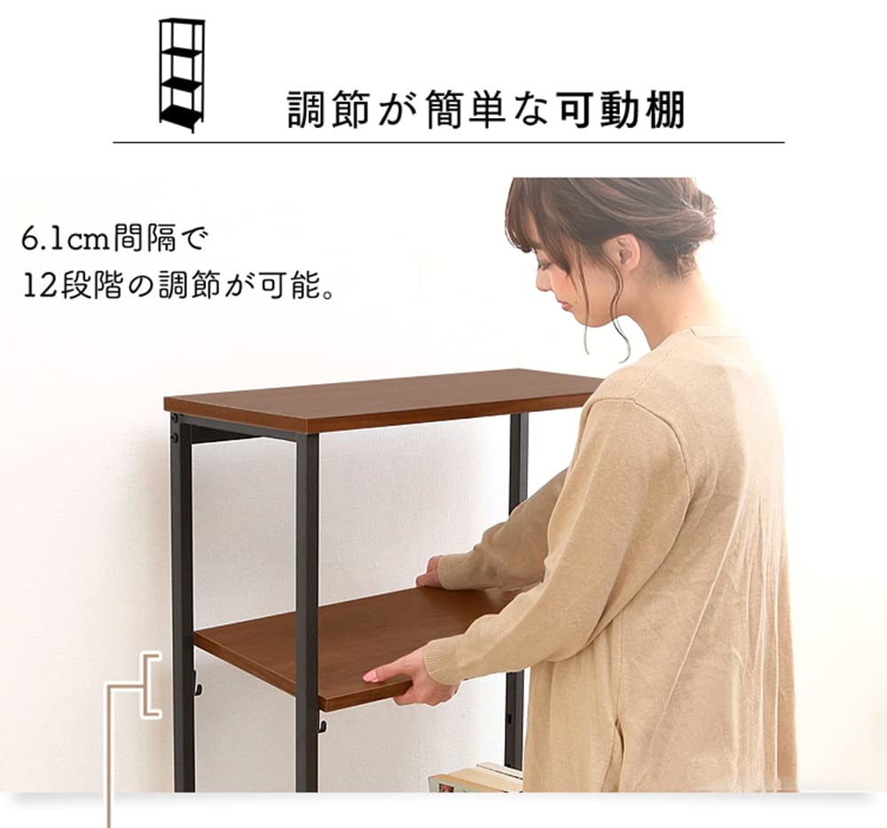 Amazon｜ラック アイアン スチールウッドラック 幅42cm 4段 ブラウン